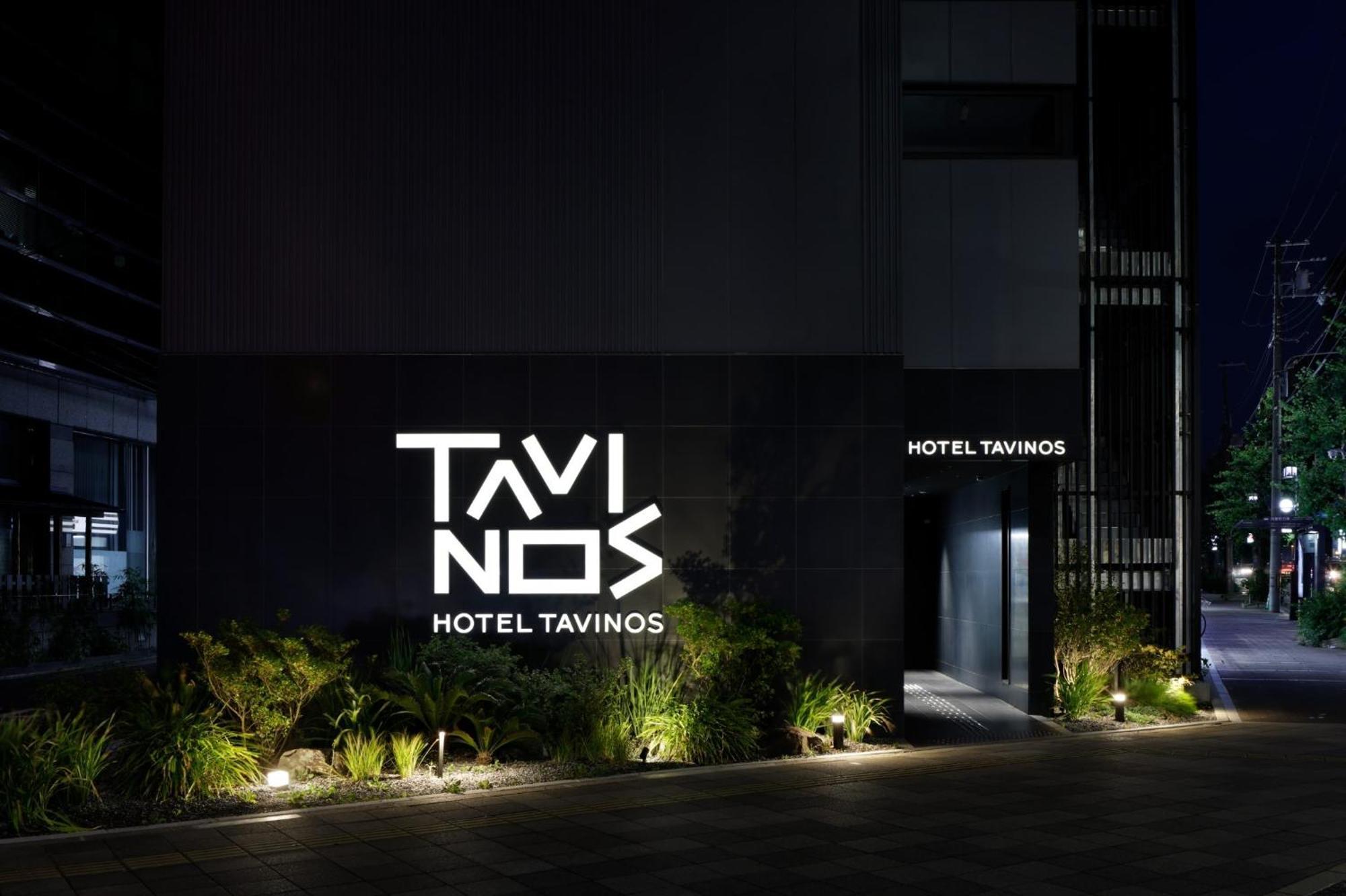 Hotel Tavinos Kyoto - Vacation Stay 42517V Экстерьер фото